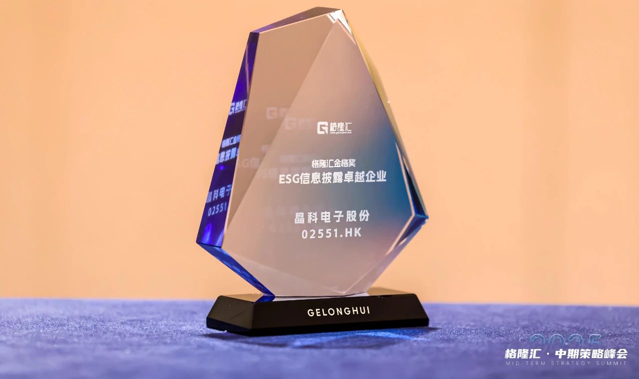 微信图片_20250708090523.jpg 微信图片_20250708090523.jpg