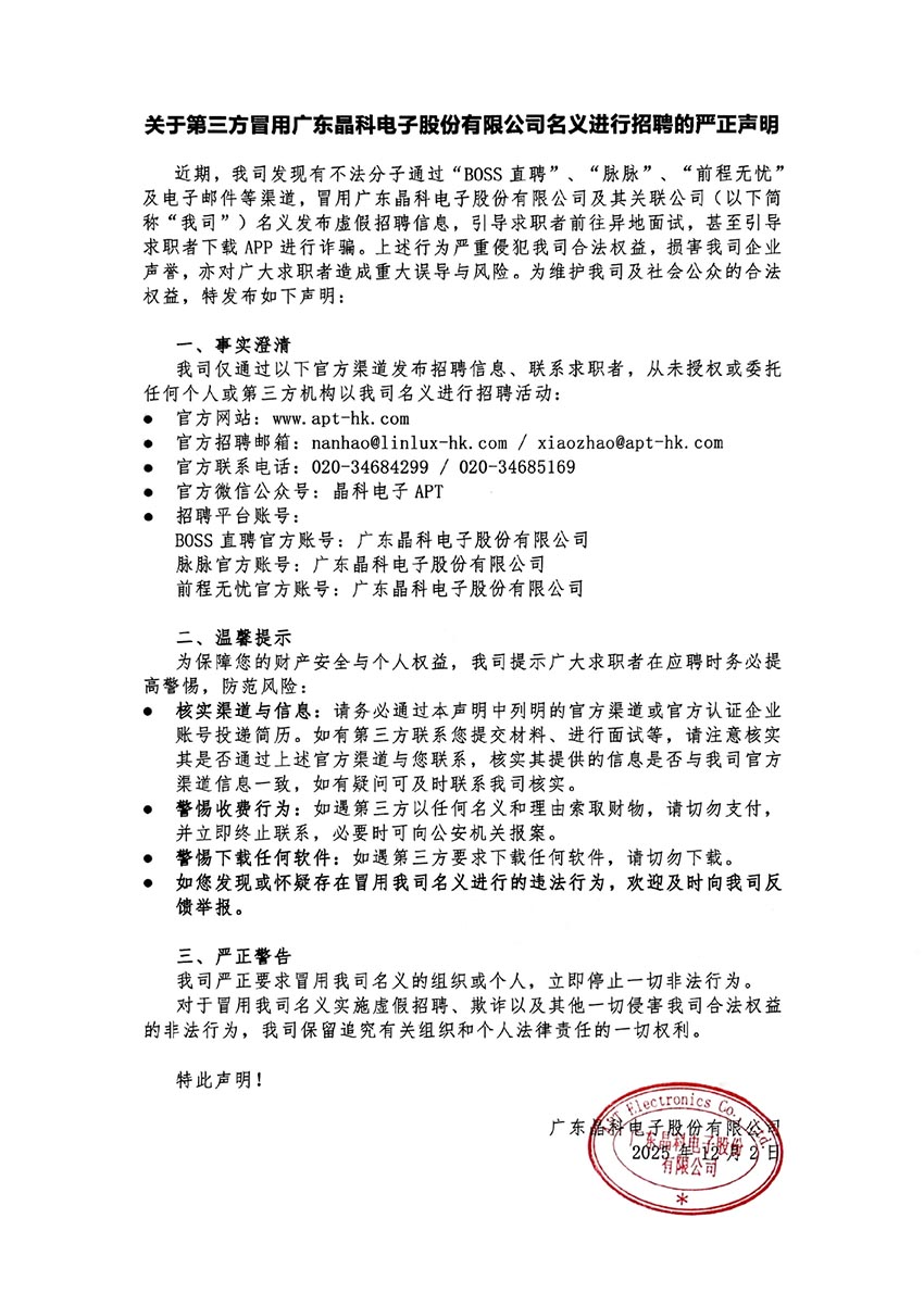 微信图片_2025-12-02_165959_226.jpg 微信图片_2025-12-02_165959_226.jpg